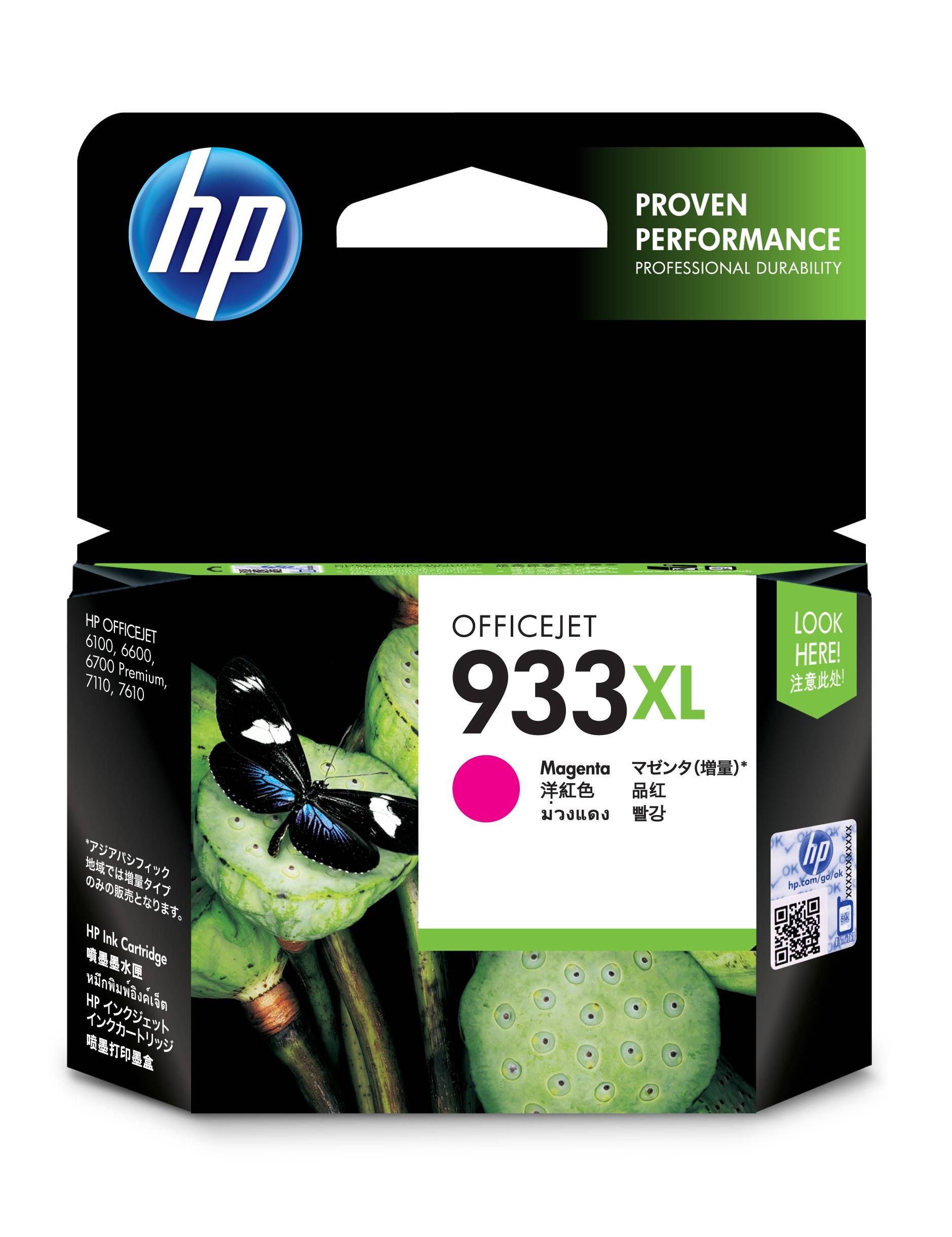 Rca Informatique - image du produit : INK CARTRIDGE NO 933 XL MAGENTA DE/FR/BE/NL/UK/IT/SE