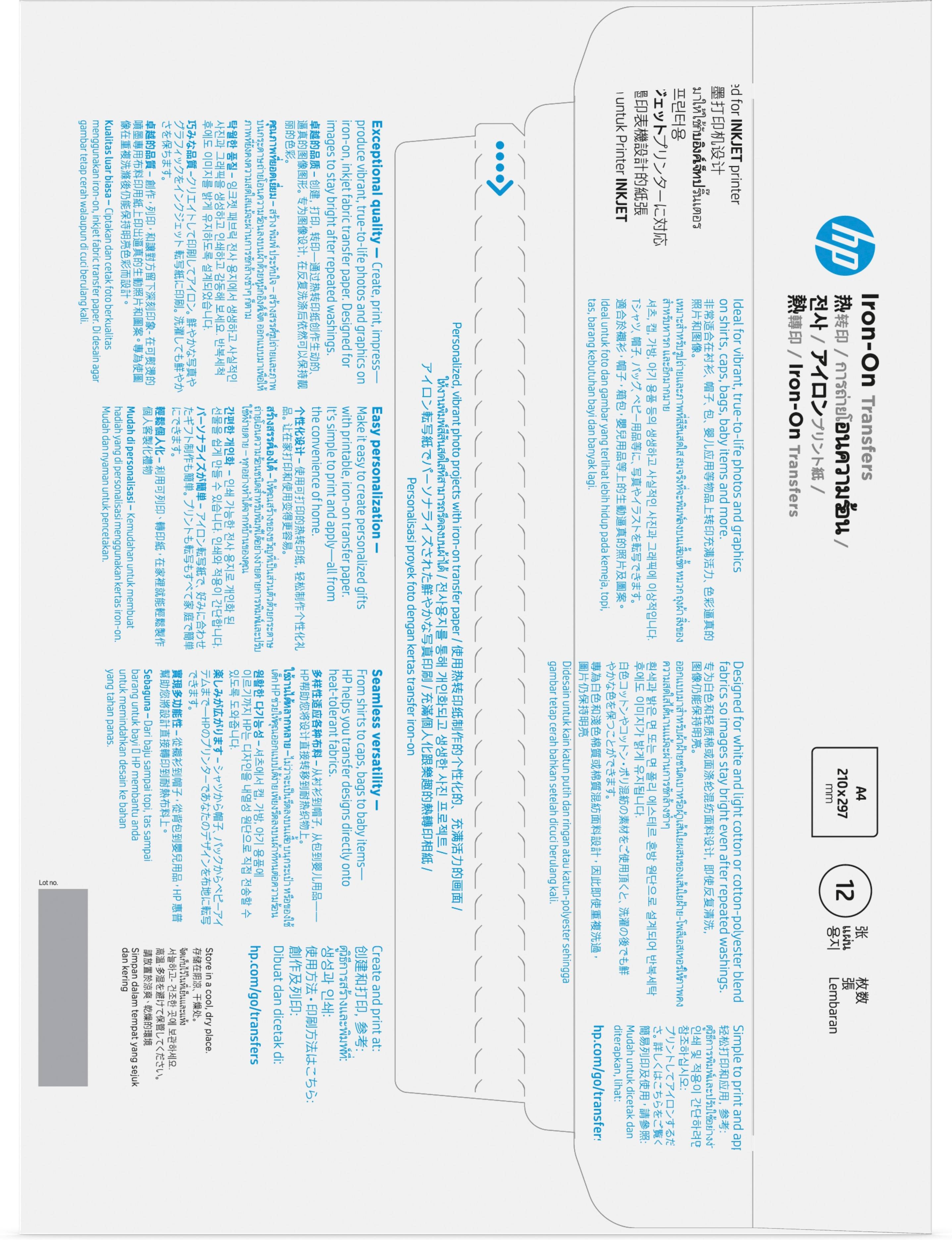 Rca Informatique - image du produit : TRANSFERT SUR TISSU 12 F 170G/M  A4